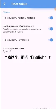 tlpro修改器