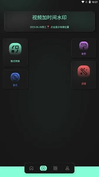auv剪辑app