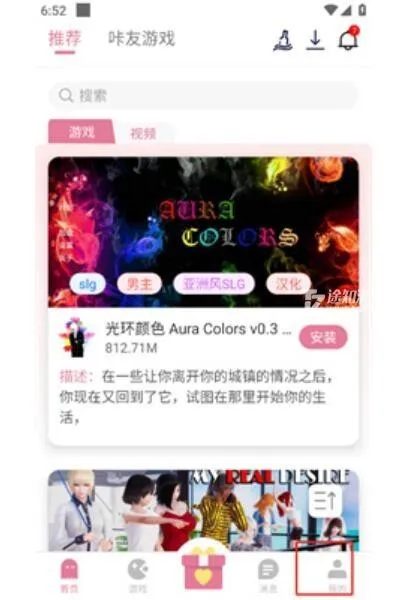 游咔免登录版本