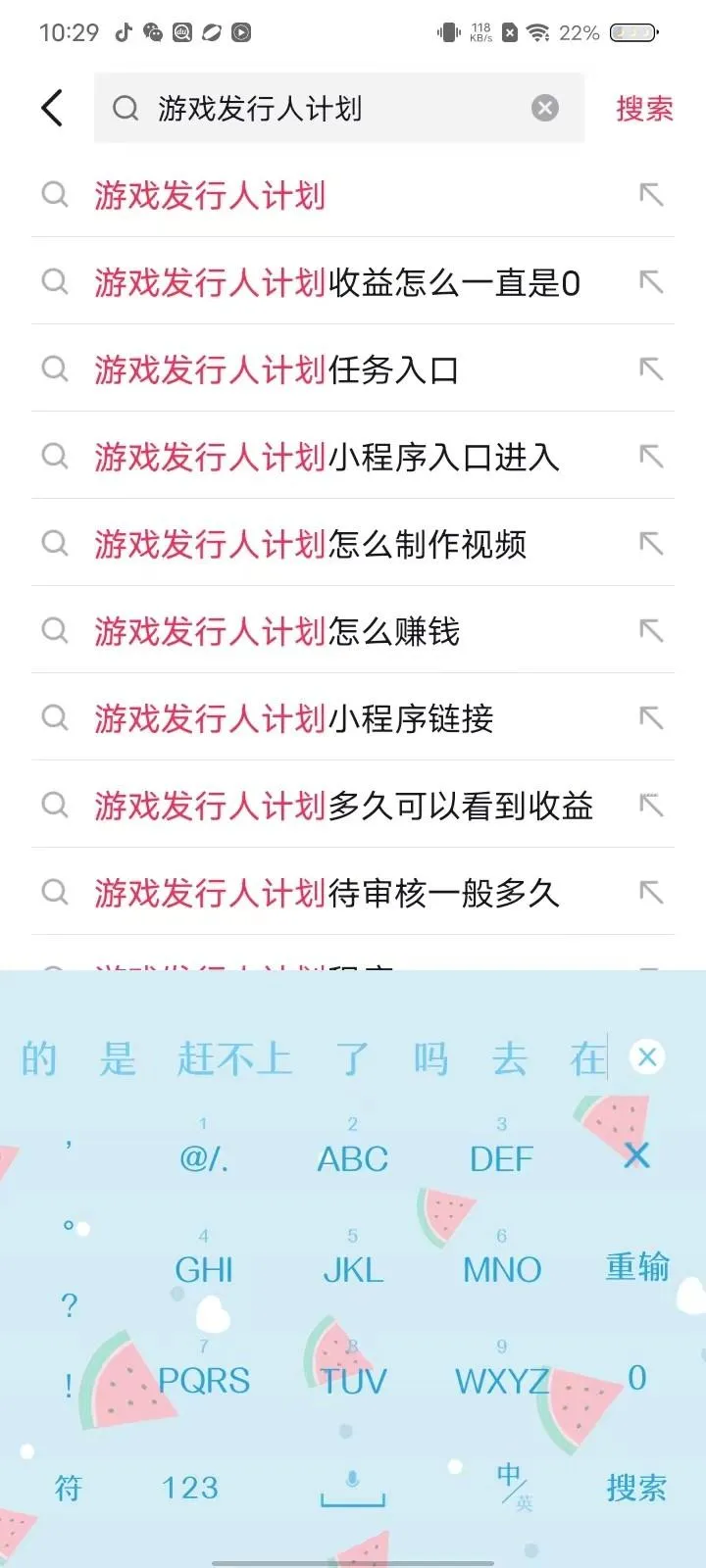 抖音小游戏2025官方最新版