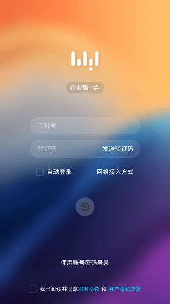 阿里无影云电脑手机端