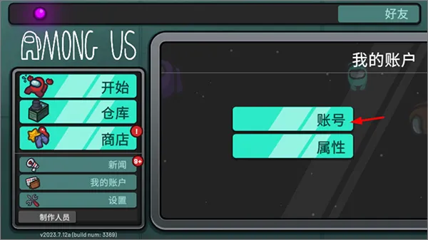 在我们之间汉化版追风汉化