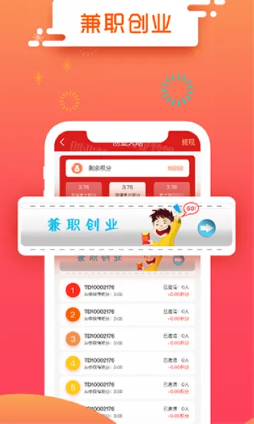 发才网