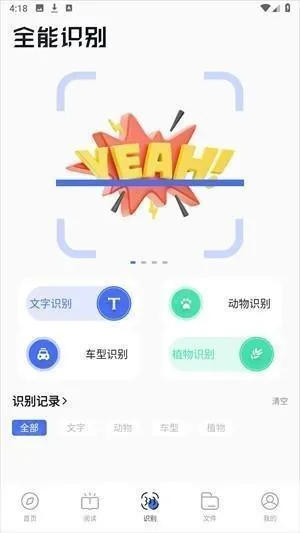 啵啵浏览器无国界全球通
