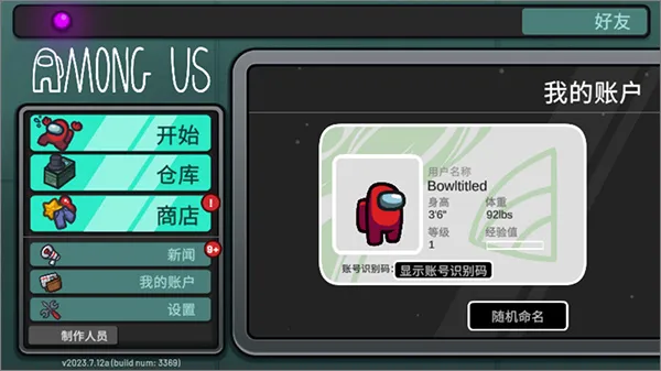 在我们之间汉化版追风汉化