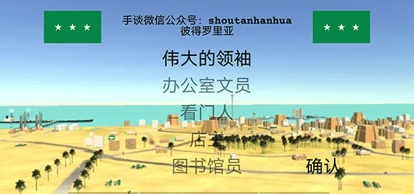 彼得罗里亚