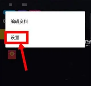 抖音手表版