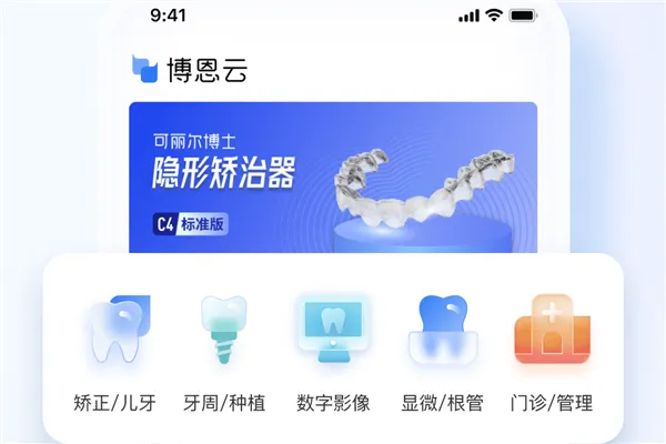 博恩云