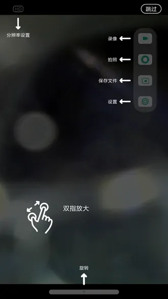inskam内窥镜