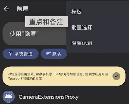 Thanox国内稳定版