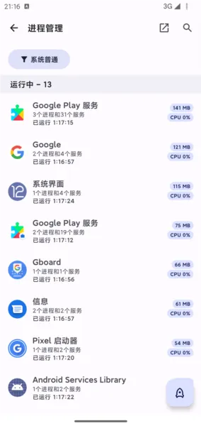 Thanox国内稳定版