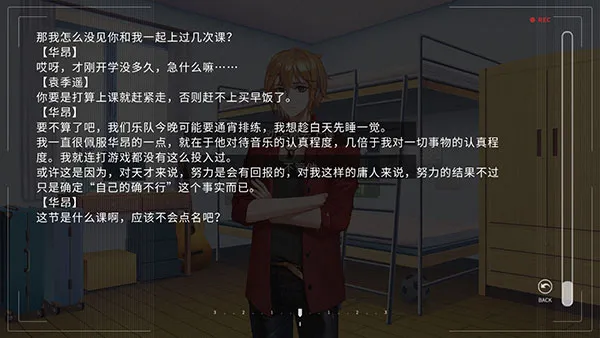 他人世界末最新版本