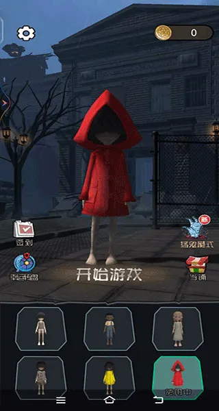 暴走小姐姐无限金币免广告版