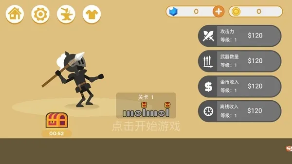 丛林狩猎大师