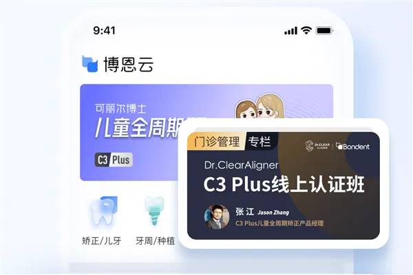 博恩云