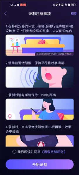 百度地图大屏版