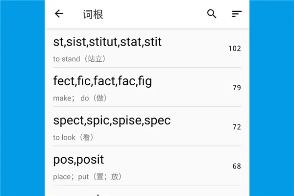 词单单词