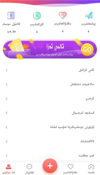 Uqur