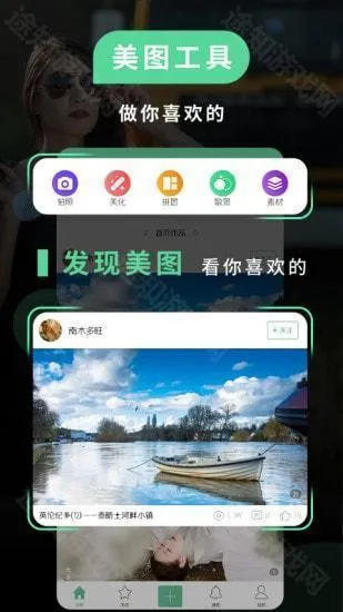 POCO相机