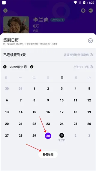 爱奇艺泡泡圈