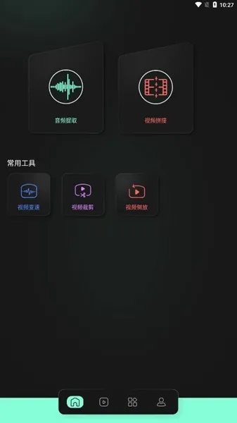 auv剪辑app
