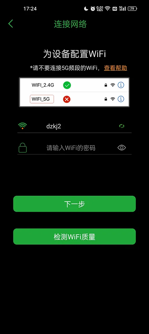 Seetong摄像头监控