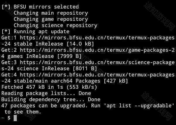 termux中文版