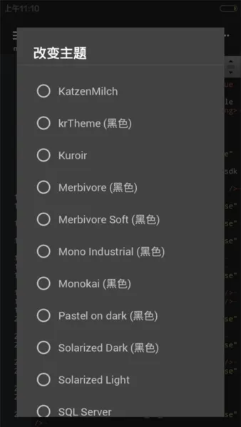 920编辑器最新版