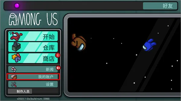 在我们之间汉化版追风汉化