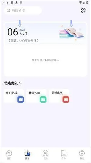 啵啵浏览器无国界全球通