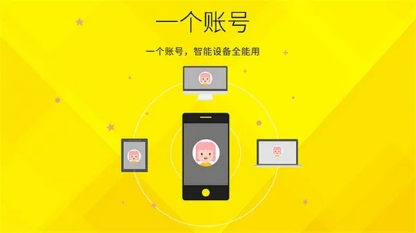 达龙云电脑tv版