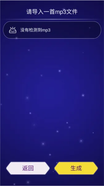 点点节奏中文版