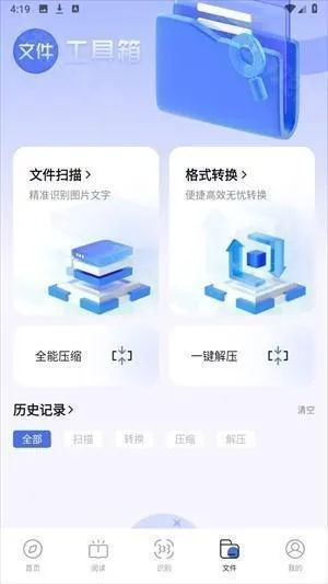 啵啵浏览器无国界全球通
