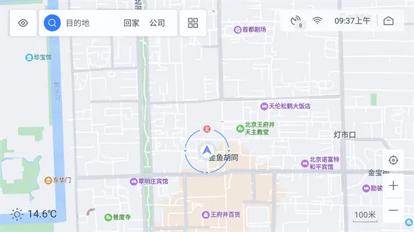 百度地图大屏版