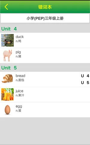 Quizii葵花籽app