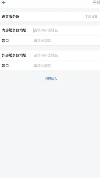电建通手机版