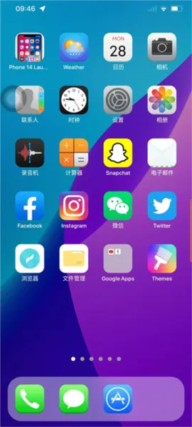 vivo手机秒变苹果软件