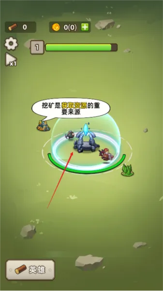 艾泽拉斯小队无限资源版
