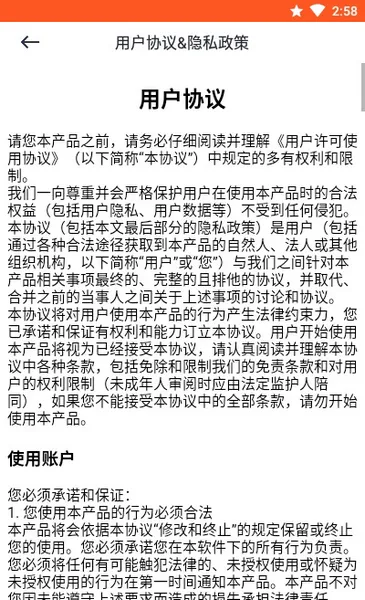 单词轻松记