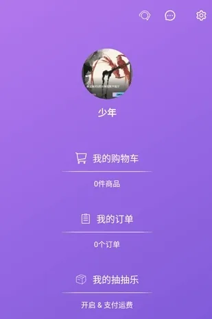 StarRiver星河集美