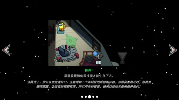 在我们之间汉化版追风汉化