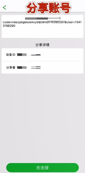 Seetong摄像头监控