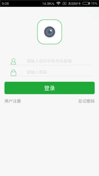 Seetong摄像头监控