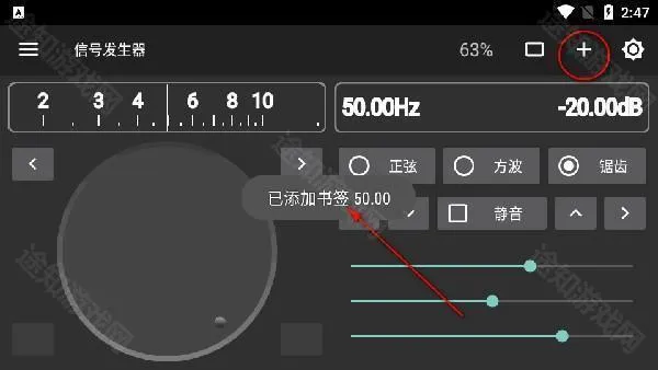 Signal Generator