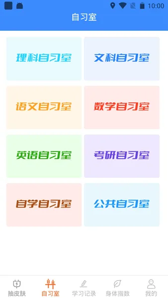 豆豆星球app