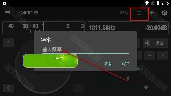 Signal Generator
