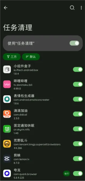 Thanox国内稳定版