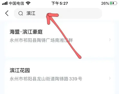 粉丝生活app