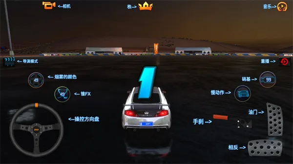 迪拜漂移2