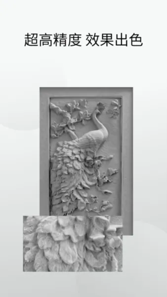 RealityScan3D扫描